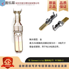 917805-2 ����B���� 僽� AMP/̩���m��10-12A��Ҏ�°�D-5 ���