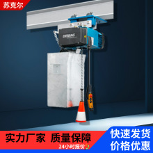 环链电动葫芦德国DEMAG德马格葫芦125kg250kg1t欧式双速规格齐全