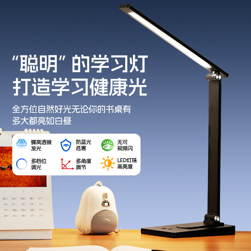 LED学习护眼铝合金台灯充插两用超长续航宿舍卧室大学生专用桌面