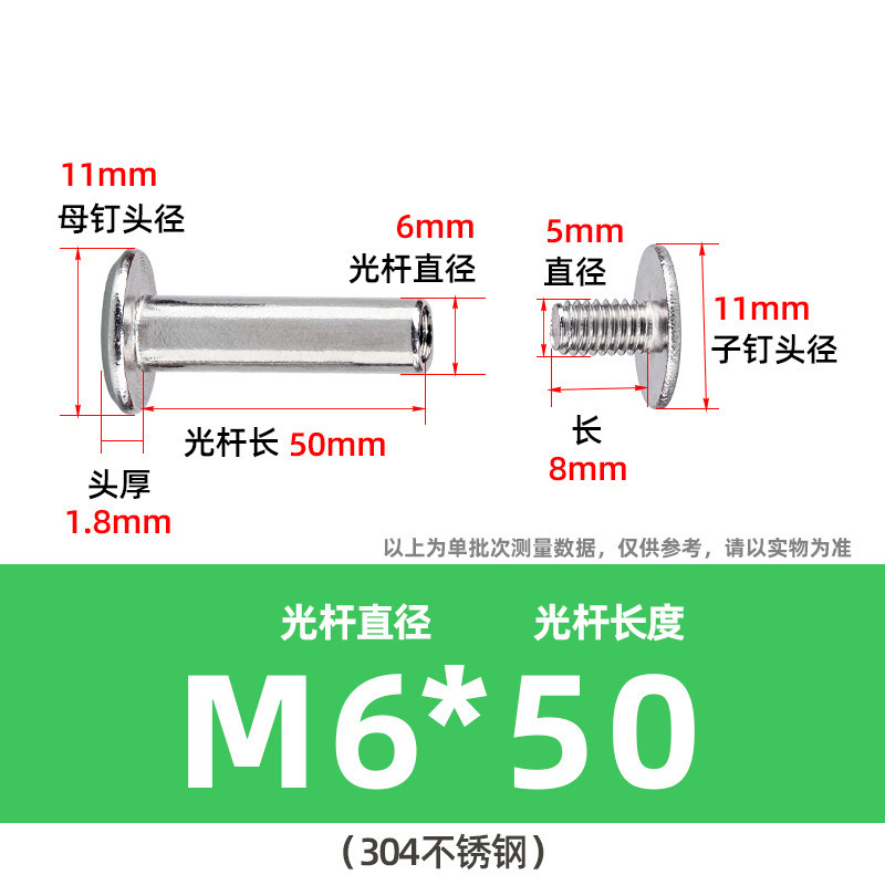 304ステンレス鋼製両頭ネジ、十字型会計用留め具、合板用リベット、平頭M2M3M4、在庫あり|undefined