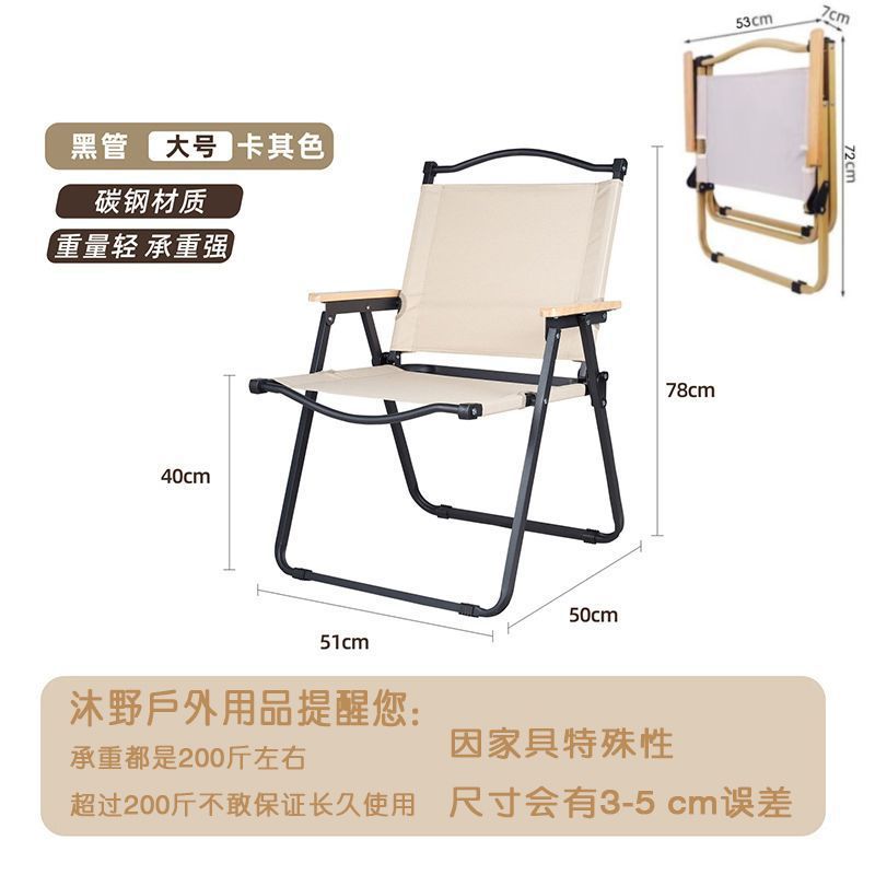 Sillas plegables al aire libre sillas de picnic portátiles sillas de pesca superligeras sillas de equipos de acampamiento sillas de playa sillas