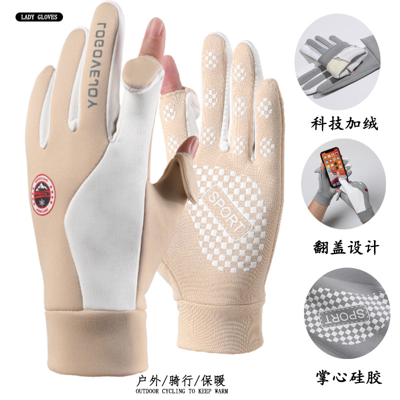New gloves men's winter fleece-lined warm anti-splashing cold riding windproof driving touch screen electric car gloves women
