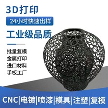 3d��ӡ�������cnc�C�ӹ����ĤС����ϴ���ӹ����Ͻ��ٴ�ӡSLA