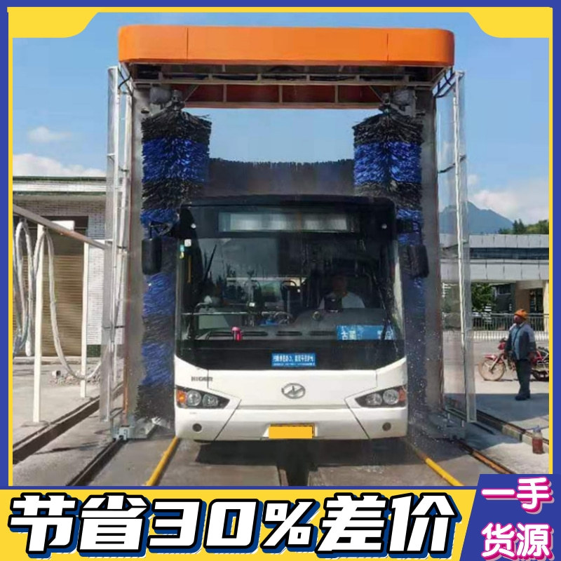 大巴洗车机 大巴车电脑洗车设备 隆茂鑫晟