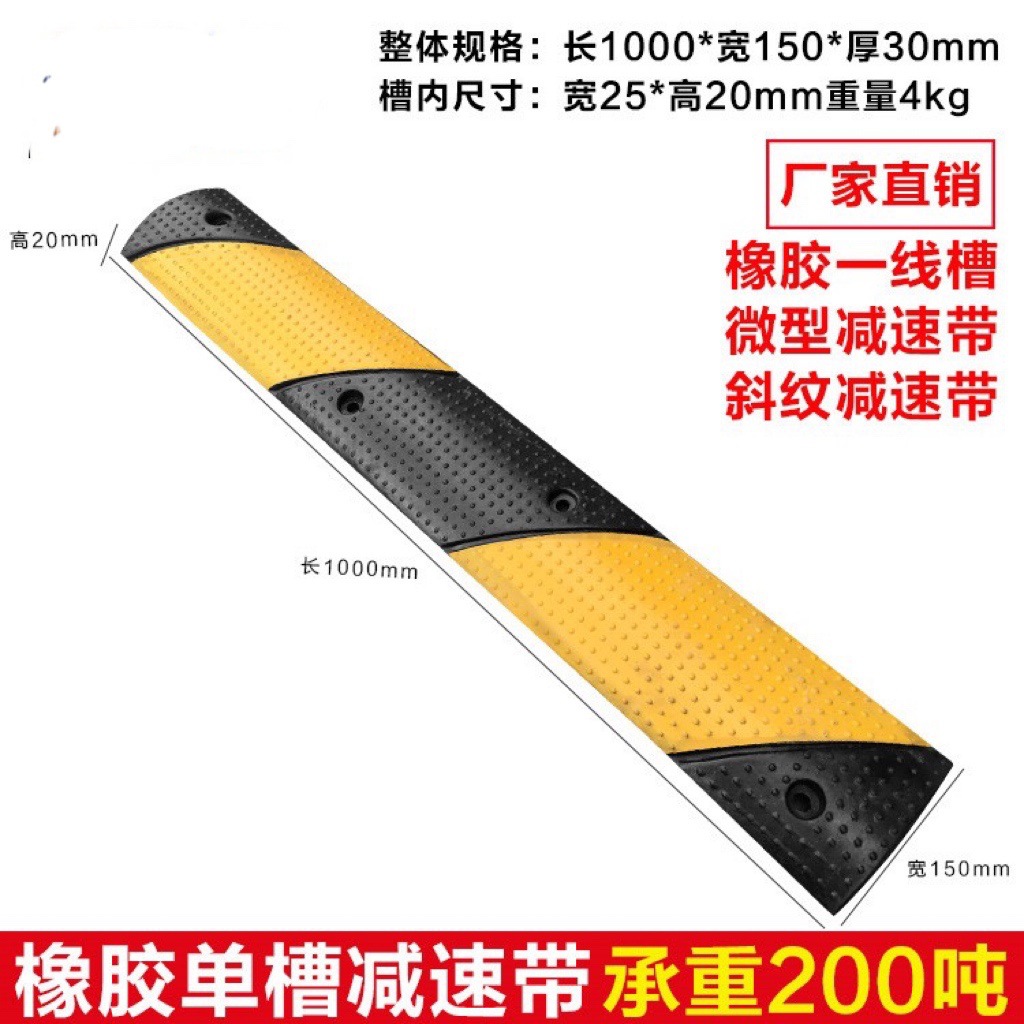 线槽减速带pvc室内外护线压线板盖线板电缆保护槽橡胶线槽板