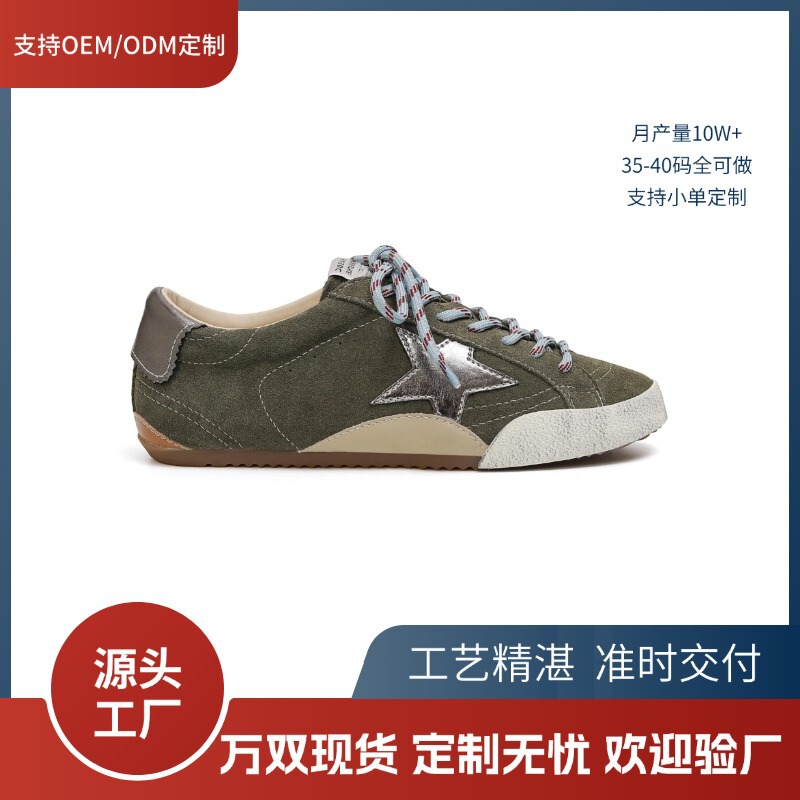 Custom-made genuine leather retro distressed casual German training shoes for women, new versatile design with contrasting straps, height-increasing sneakers Custom-made genuine leather retro distressed casual German training shoes for women, new versatile design with contrasting straps, height-increasing sneakers