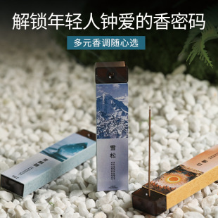 Sandalwood Agarwood Flap Pocket Pants Line Incense Osmanthus Floral Incense Travel Incense Indoor Office Portable Rose Portable Wholesale