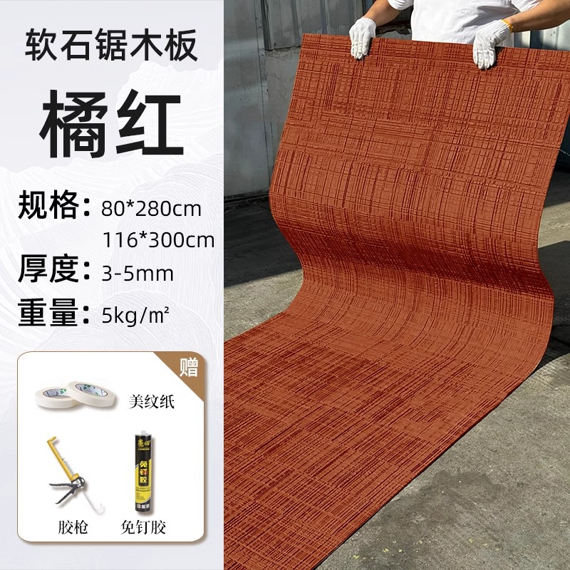 Tabla de madera aserrada, color rojo anaranjado, de 116 cm de ancho * 3 metros de largo, una pieza completa.-----Precio cuadrado