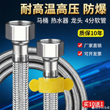 4�ֲ��P䓾����p�^�M�������ˮ���^��ˮ�����y�RͰ�Mˮܛ��