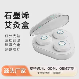 卷发/直发器;冲牙器;电动刮痧仪