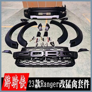 �m���23���Ranger���T�b���b���ݿ����ǰ���оW݆ü�����׼�
