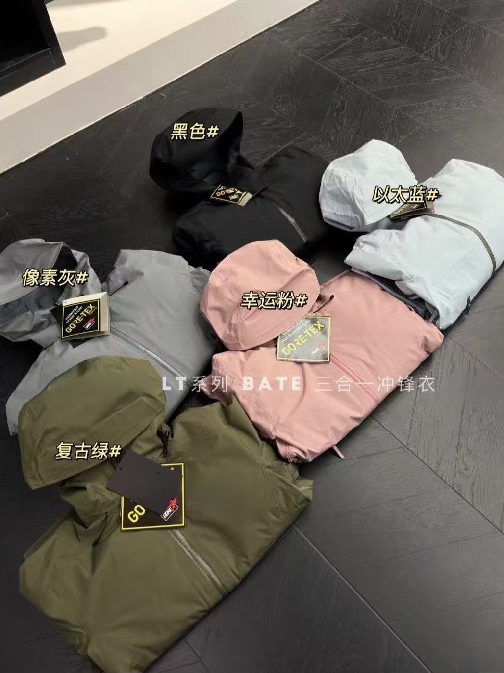 Bird 's Home BAte LT 3 en 1 abrigo de vestir a prueba de agua primavera y otoño para hombres y mujeres