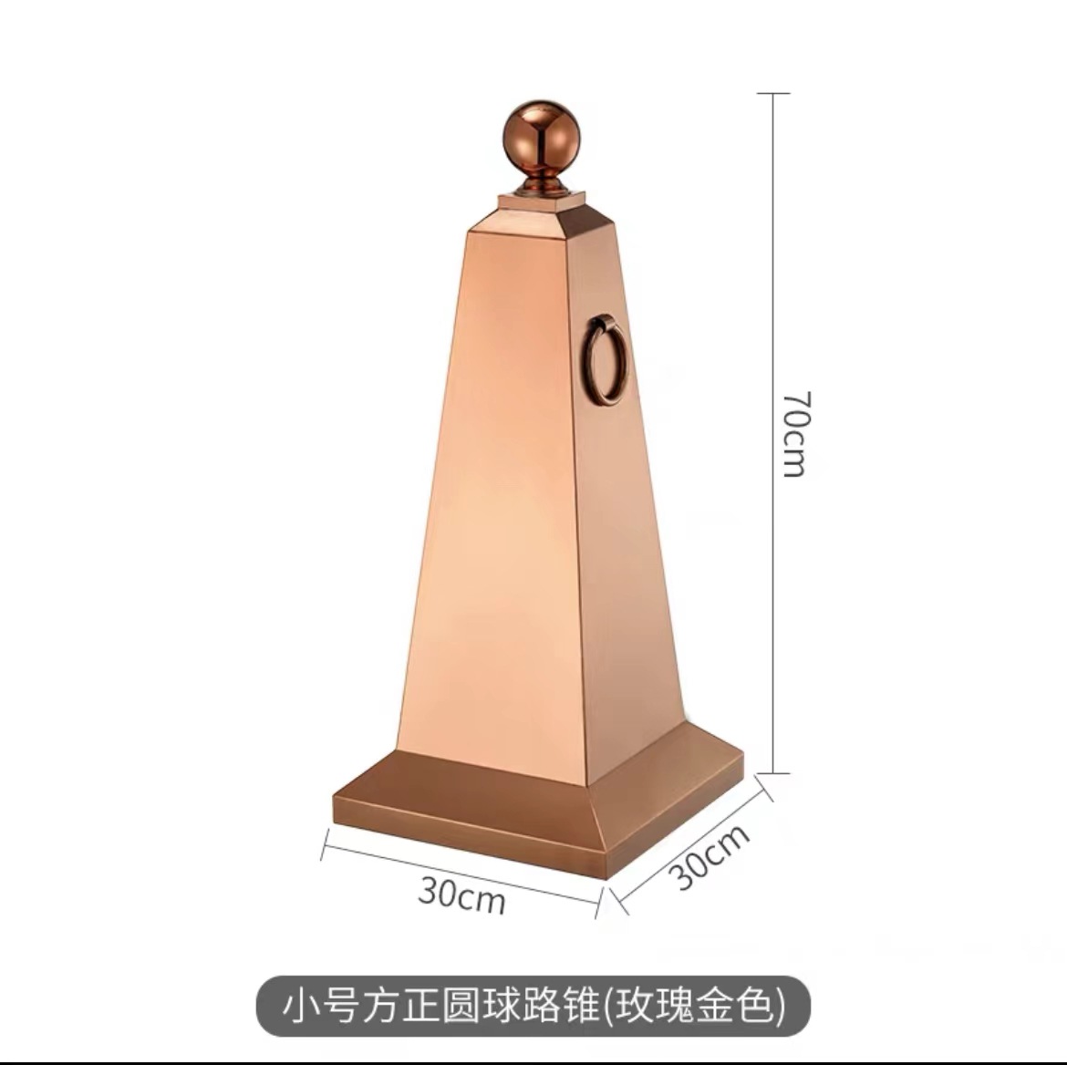 스몰 사이즈 볼 스퀘어 로드 콘-로즈 골드