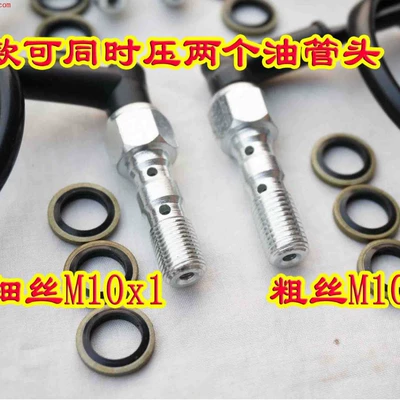 hydraulic switch m10x1 m10x1 – Motorcycle Safety Supplies