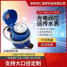 485����о��y����ˮ������ˮ�������h�����Wˮ��