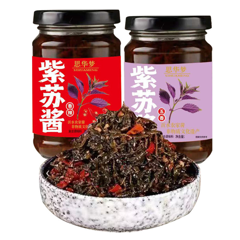 下饭神器紫苏酱拌饭拌面香辣原味200克/瓶