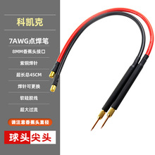 8mm�㽶�^���c���P�ֳַ��x���P18650�о���CDIY������