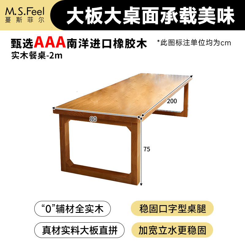 Mesa y silla de comedor de madera sólida para el hogar, tabla gruesa larga, mesa de té rectangular, mesa de trabajo, mesa de comedor integrada