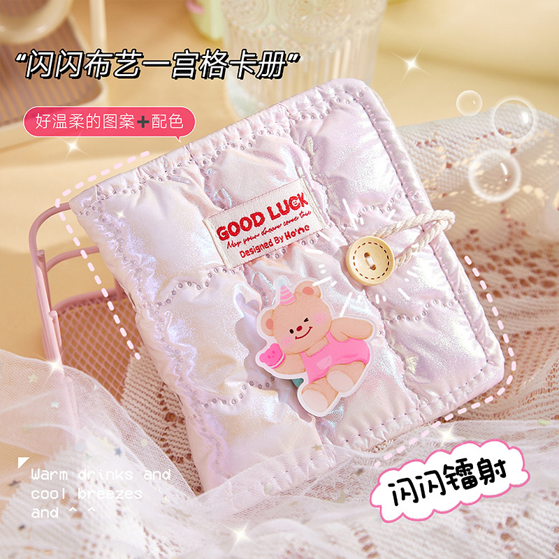 Libro de tarjetas de cuadrícula de primera casa de arte de tela brillante, niña linda, oso, láser, tarjeta pequeña de 3 pulgadas, álbum de fotos de hojas sueltas