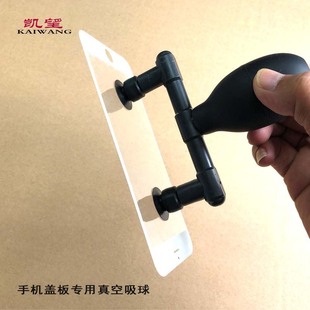 Kaiwang double claw vacuum suction pen suction ball suction cup anti-static cover suction pen glass phone screen puller free shipping
