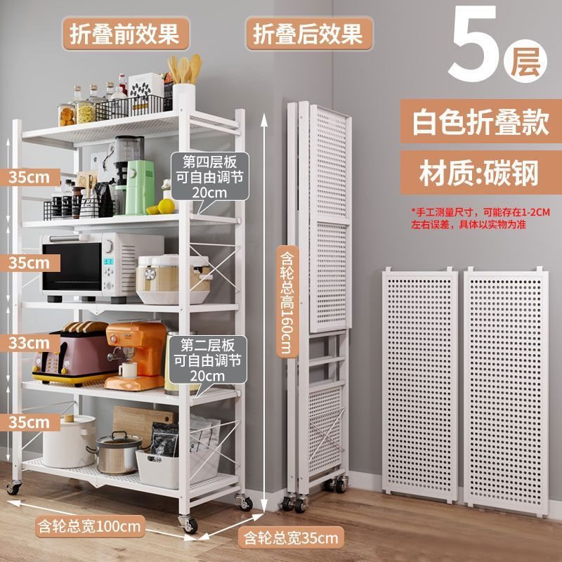 탄소강 흰색 5단 100 [설치 불필요 1초 개폐]