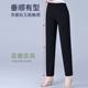 Ice Silk Quick-drying Mom Pants High Waist Straight Stretch Casual Lightweight Summer Middle-aged and Elderly Women's Nine-point Pants Women's Trousers