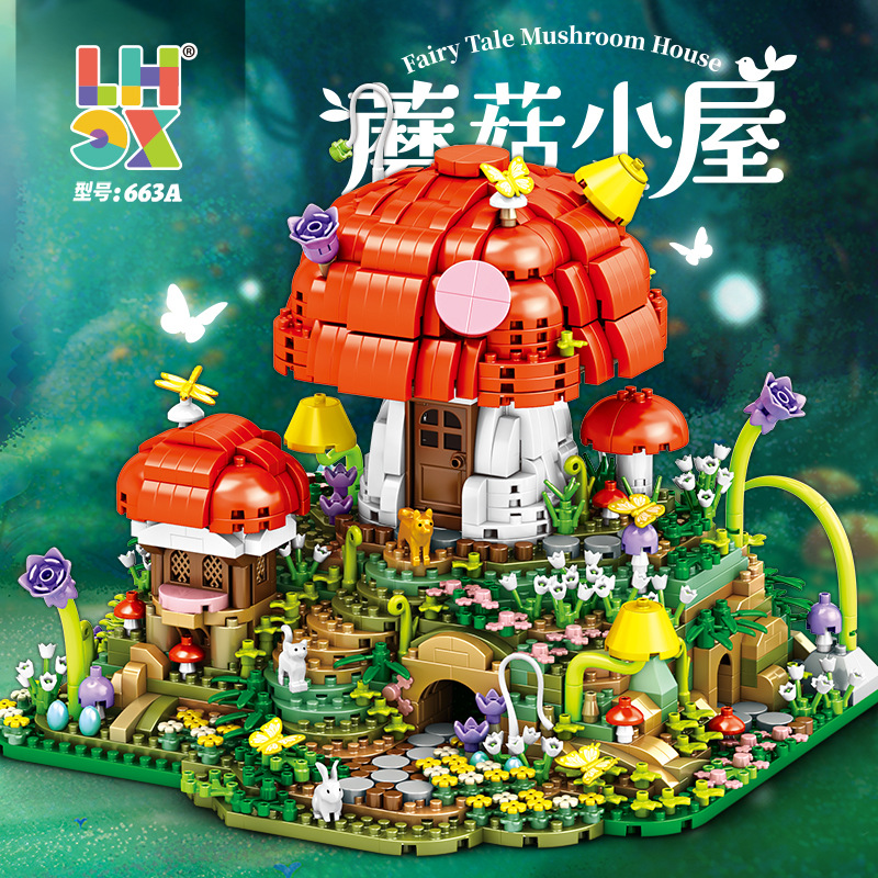 联合创想663亚马逊新款建筑积木塑胶微颗粒DIY拼装玩具模型蘑菇屋