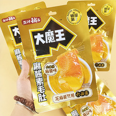 延津埔子大魔王 50g こんにゃくベジタリアン牛タン スパイシー六必居胡麻だれ クリスピービーフタン ネットセレブ大袋スナック