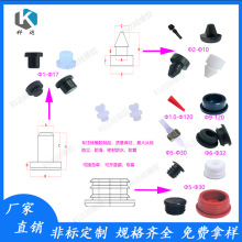 现货供应300多种规格胶塞 硅胶塞 橡胶塞子盲孔卡扣胶塞