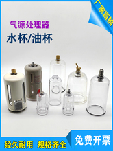 �����ˮ���x���^�V���ͱ�ˮ��AFC/BFR/AW2000 3010 4000���QSL