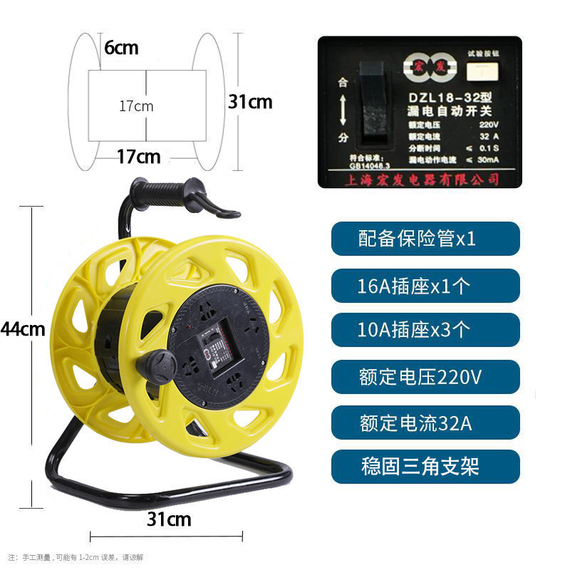 [고온 난연-과부하 보호]-노란색 [ABS 방폭 플라스틱] 순동 4소켓은 70m개의 빈 트레이에 설치 가능