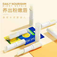 Poquanya Honey Water Nourishing Lip Balm for Hydration, Moisturization, Nourishing Care, Gentle Soft Lips, Improving Dry Cracked Lips, Wholesale