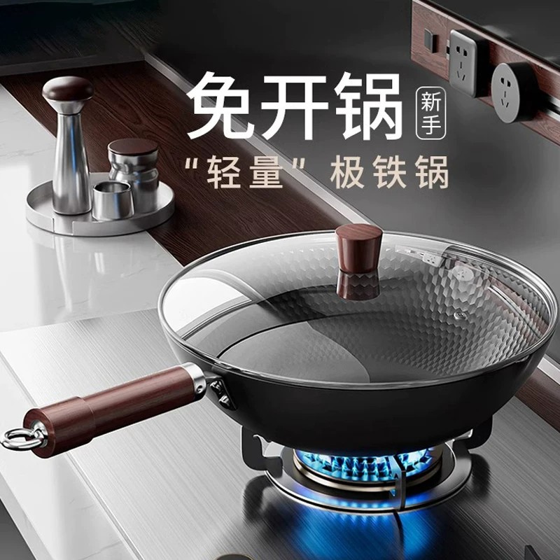 New Pole Iron Non-stick Pan Household Wok Induction Cooker Gas Stove...