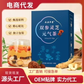 代用/养生茶;速溶咖啡;代餐粉