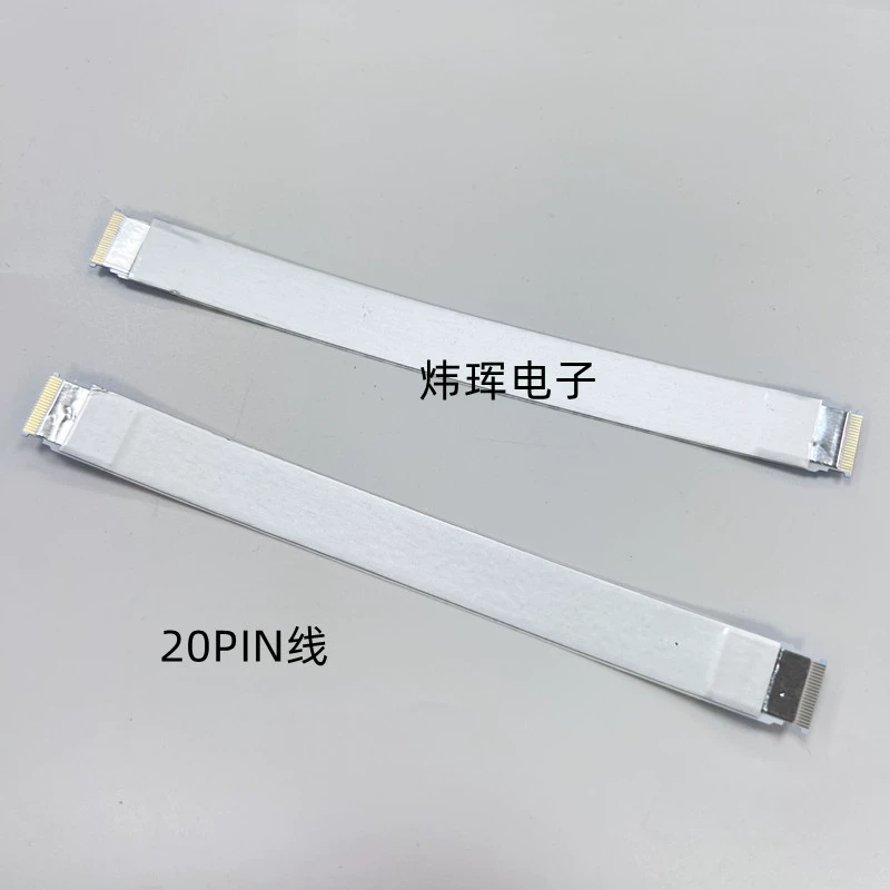 Кабель оптического привода PS5 1200 light drive V3.0, высококачественный, для ремонта оптического привода PS5