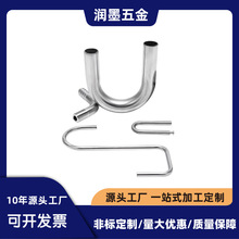 316不锈钢管折弯 弯管加工 不锈钢缩尖打孔攻牙封头加工源头工厂