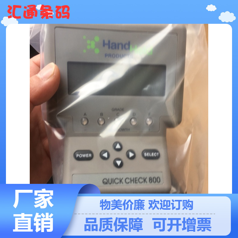 供应QC800 QC850条码检测仪配件 数据线 扫描头 电源充电器