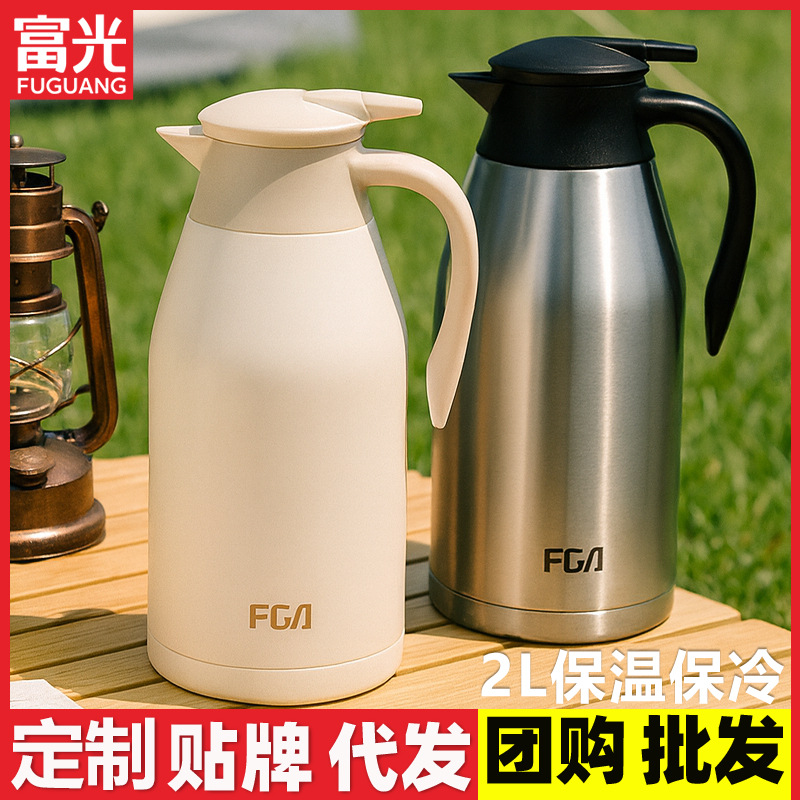 富光保温壶304不锈钢大容量居家用热水瓶办公室桌面壶批发水壶2L