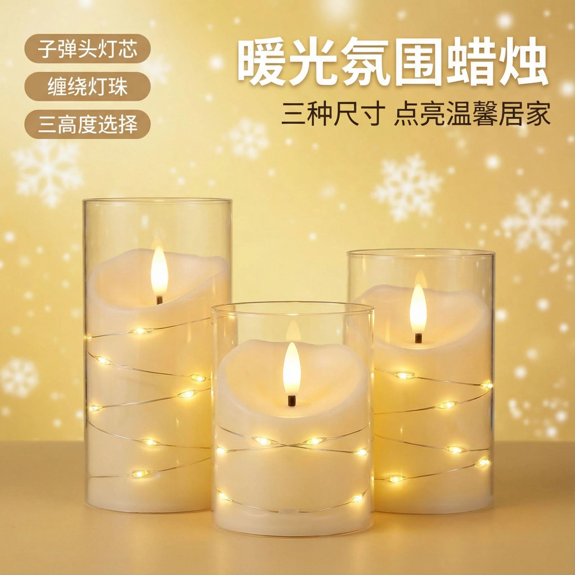 Velas electrónicas de lámpara de alambre de cobre lámpara de vela puede ser controlada remotamente acrílico taza de cera restaurante de boda romántica atmósfera lámpara decorativa