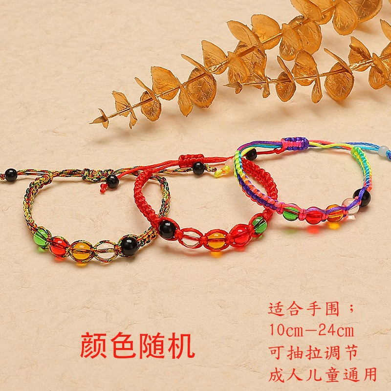 204# five elements beads random one