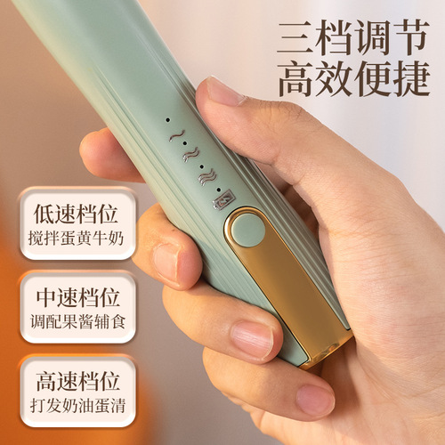 Egg beater electric household milk frother fully automatic cream whipper coffee milk frother stirrer milk frother