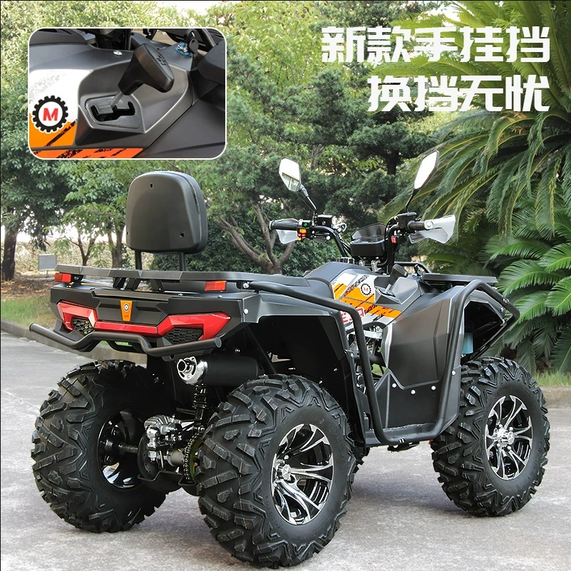 Электрический распылитель 350CC полноприводной ATV четырехколесный внедорожный мотоцикл большой двойной ATV всемирный горный велосипед без штока