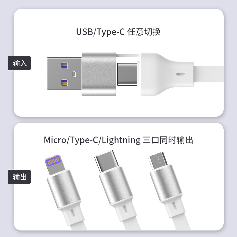 二拖三数据线100W快充电线USB转type-c伸缩数据线三合一礼品定制