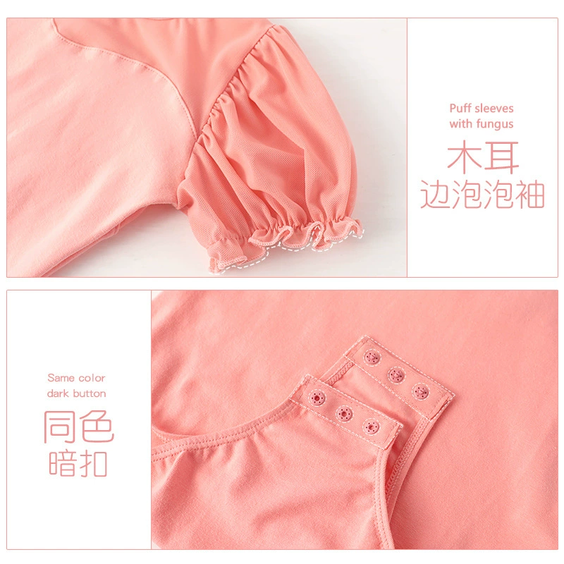 Children's dance clothing ballet practice network connective clothes children's dance clothing wood ear ear bubble sleeve Chinese dance service