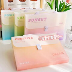 漸變色風琴文件夾手提多層學生文件袋收納大容量資料試卷收納袋