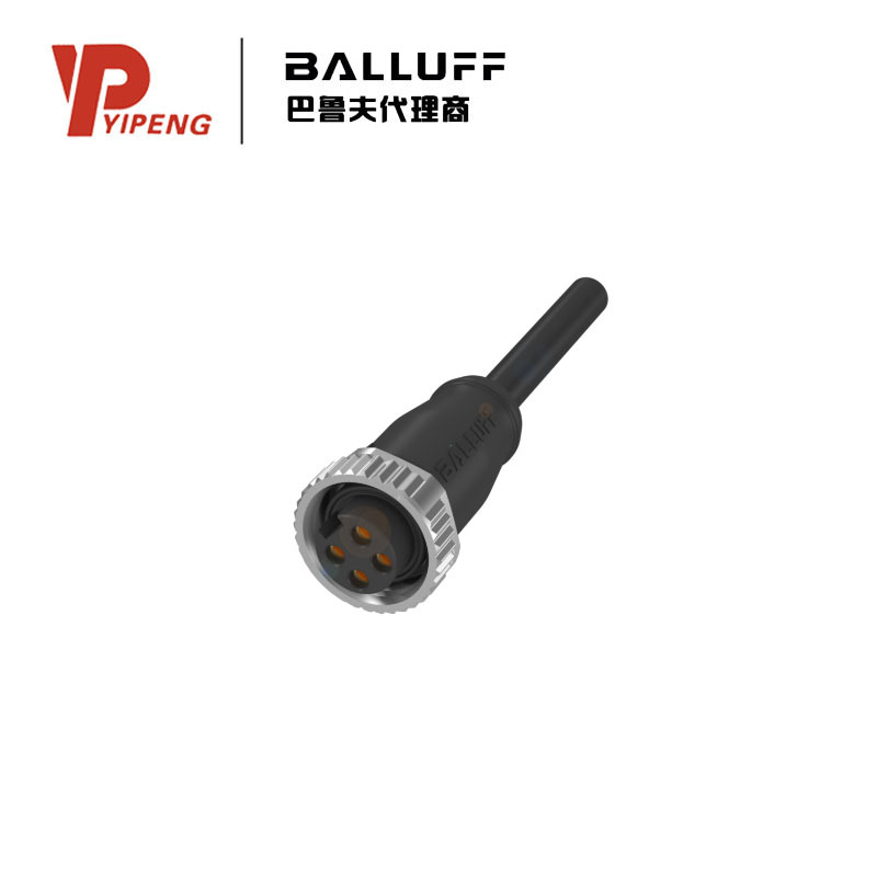 巴鲁夫/BALLUFF BCC06HY 单头线缆