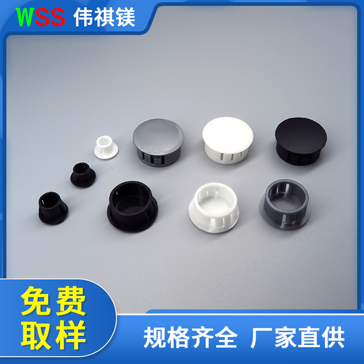 扣式堵头 圆孔塞 环保护线环 圆型塑料出线圈 o型圈制造厂家