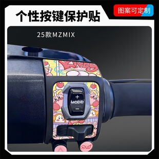 �m��25���̖늄�܇MZMIX���I�b��N��������ˮ���o�NĤ���b���