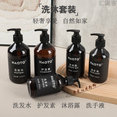 酒店一次性洗发沐浴护发洗漱用品套装洗手液宾馆民宿居家会所家用