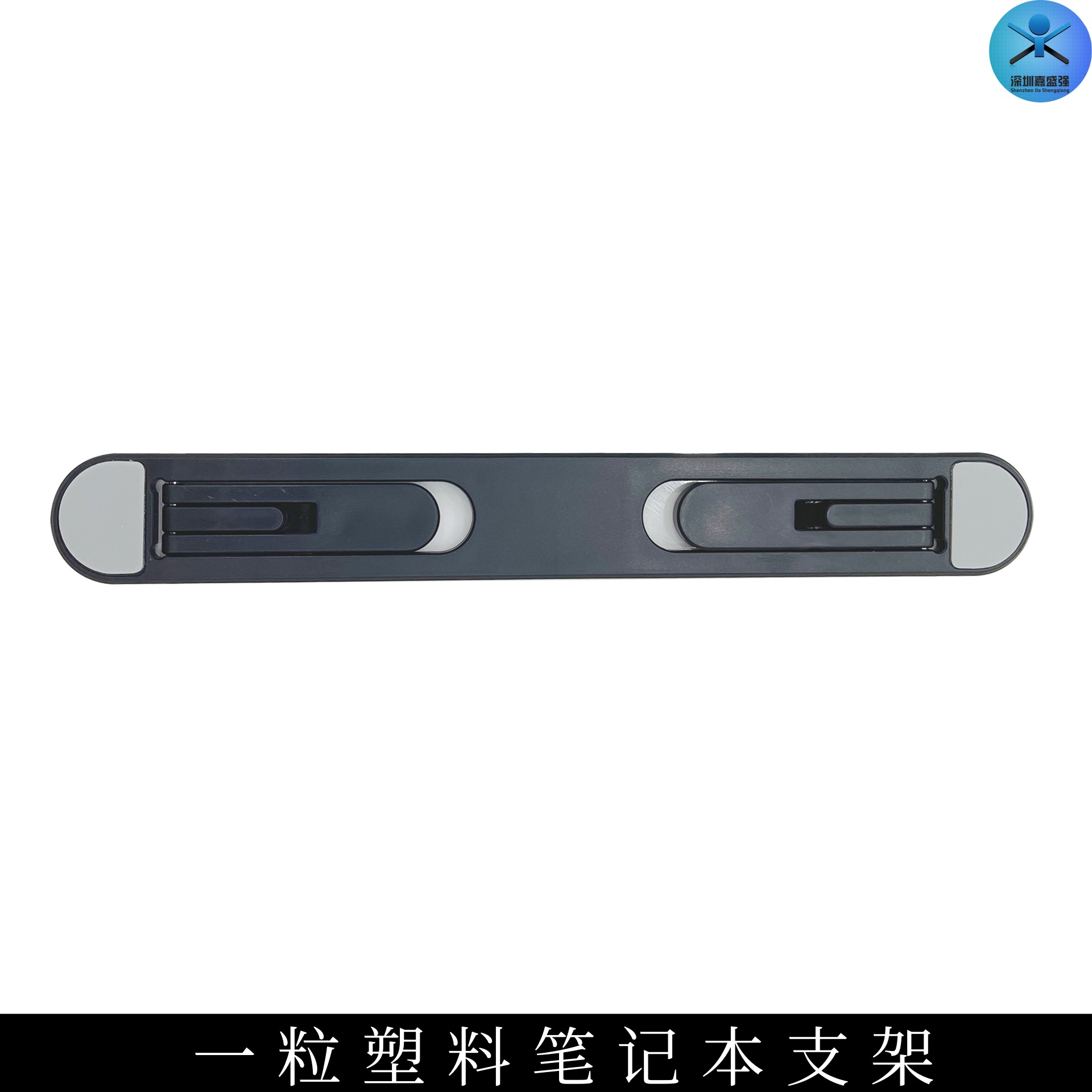 跨境一粒塑料电脑支架 桌面增高散热托架适用于苹果macbook键盘